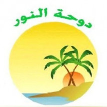 Dohat Alnor National School Dohat Alnor National School